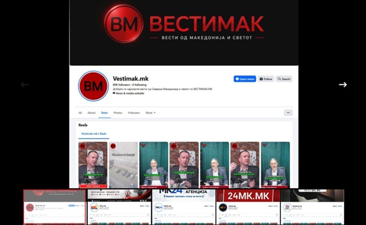 БУГАРСКА ПРОПАГАНДА ВО МАКЕДОНИЈА: Портали кои несат бугарски кукавичји јајца во македонскиот медиумски простор