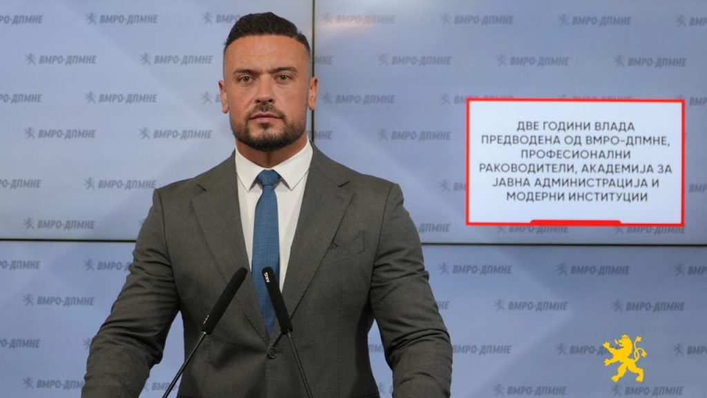 СПАСОВСКИ: Реформите на Владата во јавната администрација продолжуваат со мерки што обезбедуваат професионално управување
