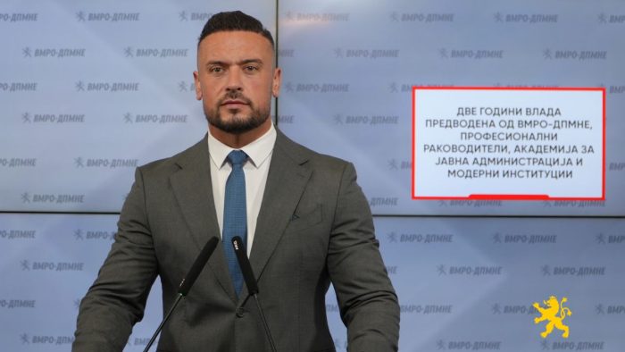 СПАСОВСКИ: Реформите на Владата во јавната администрација продолжуваат со мерки што обезбедуваат професионално управување