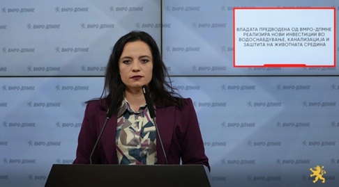 ЗЛАТЕСКА: Владата реализира нови инвестиции во водоснабдување, канализација и заштита на животната средина