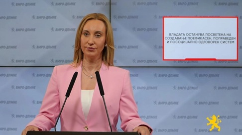 АРСОВА: Приоритет на Владата уште од самиот почеток на мандатот е унапредувањето на системот за социјална заштита