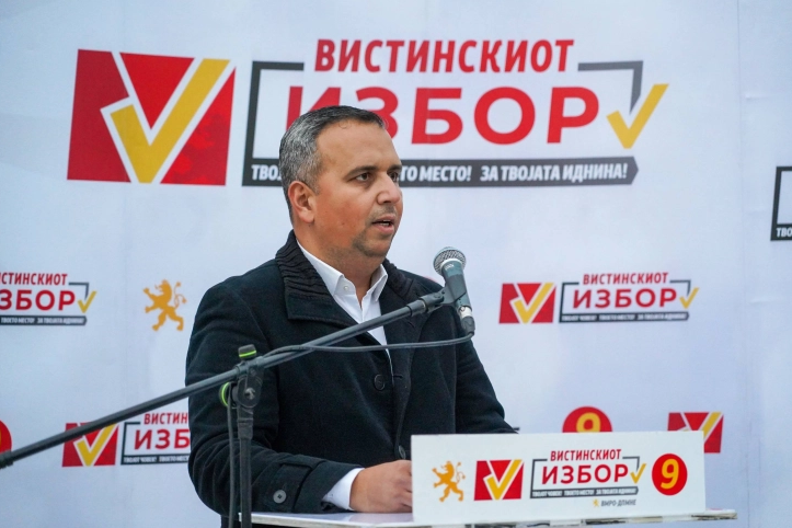 Ерџан Демир нов министер без ресор