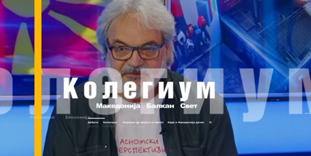Алфа ја стартува новата сезона со политичкото ток шоу „Колегиум“