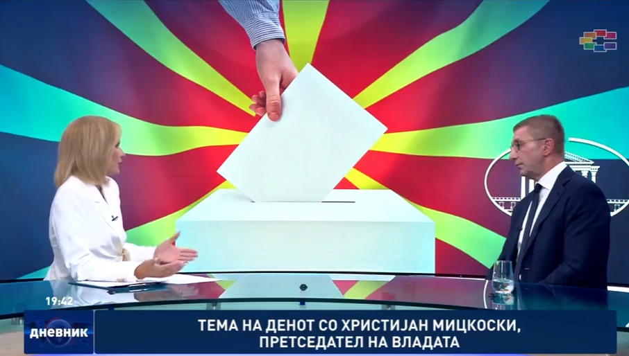 МИЦКОСКИ: Мандатот на Владата е четири години, но ако опозицијата побара избори ќе договориме термин и ќе ги победиме
