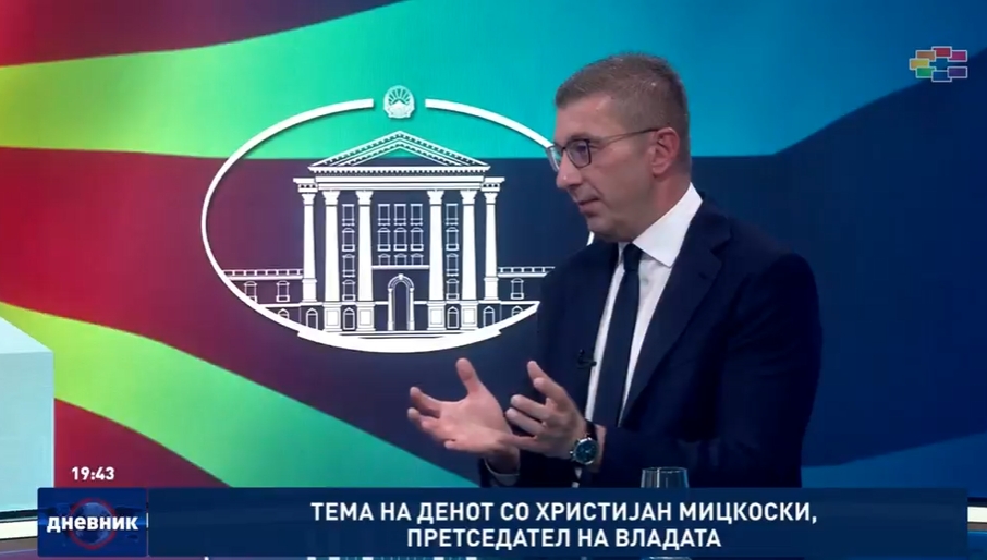 МИЦКОСКИ: Намерата на СДСМ за Гостивар не е да се бара вина, туку да се политизира