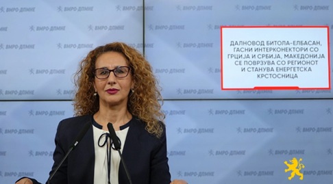 ПЕТКОВА: Немаме излез на море, но сме во срцето на Балканот, а со енергетските конекции и коридори стануваме крстопат во регионот