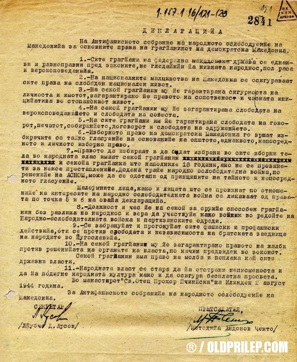 Декларацијата на АСНОМ од 2 август 1944, демократска визија создадена во услови на војна, инспирирана од Француската декларација од 1789 година