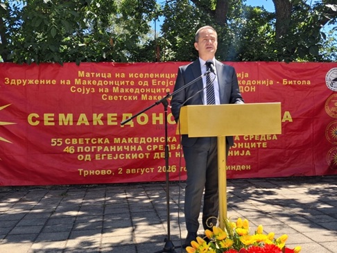 КОВАЧКИ НА СЕМАКЕДОНСКА СРЕДБА: Ние сме Македонци, тоа е нашиот корен, нашиот јазик, култура, Црква и нашата историја