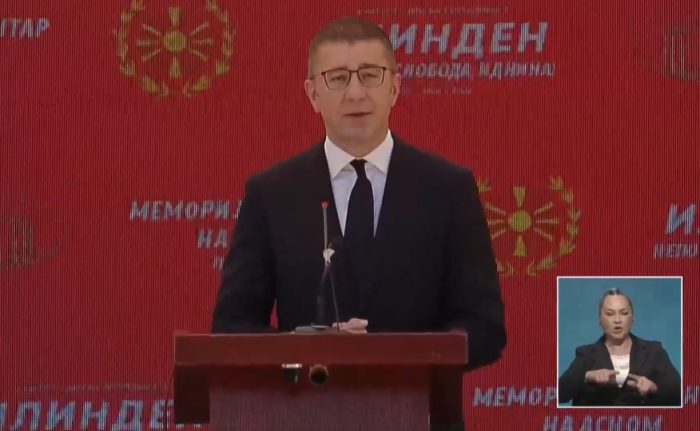 МИЦКОСКИ: Илинден не е само датум, туку завет, карактер и најсилен доказ дека народот може да биде напаѓан, но никогаш покорен