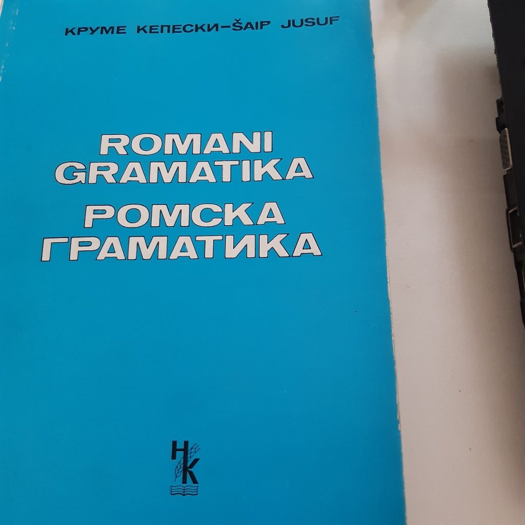 Ромската граматика од Круме Кепески и Шаип Јусуф