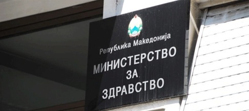 ЗДРАВСТВО: Случајот со пациентката од Струмица ќе биде темелно испитан, јавноста ќе биде навремено информирана за сите наоди