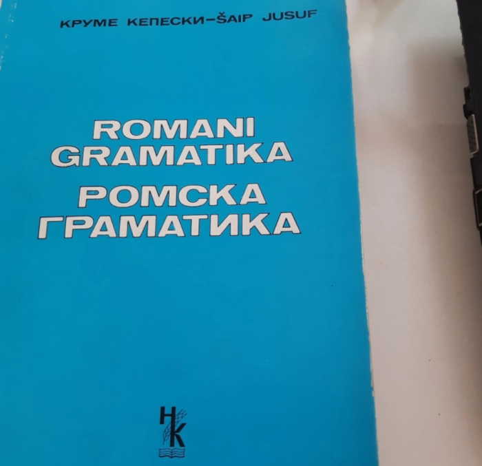 ЈОВАНКА КЕПЕСКА: За кодификацијата на ромскиот јазик, втор дел