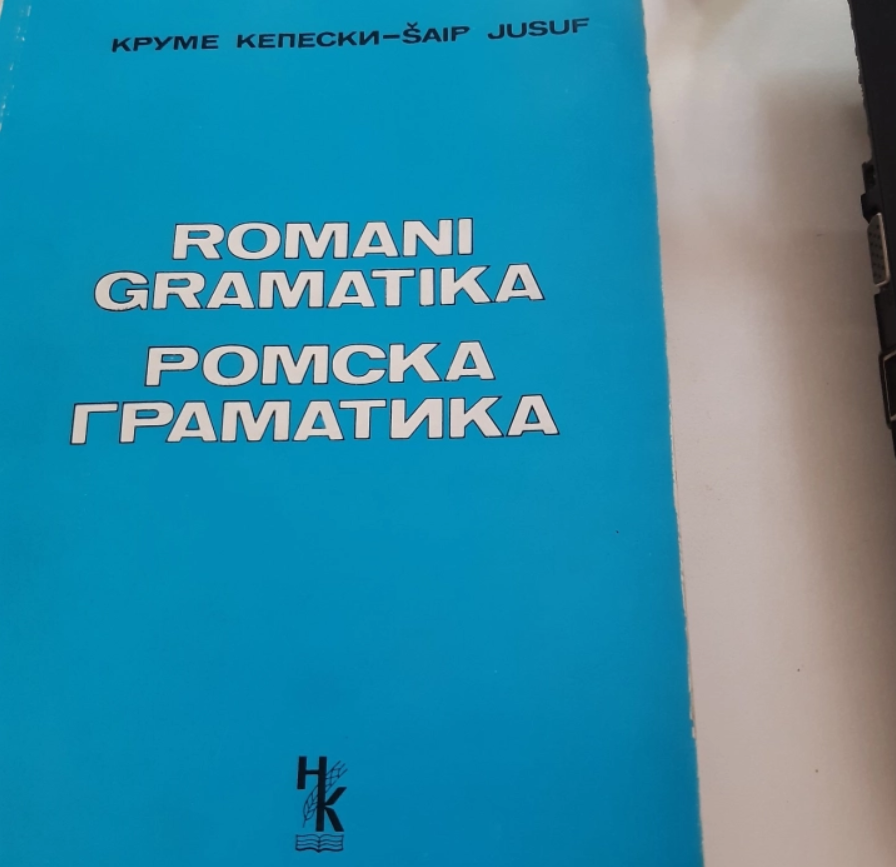 ЈОВАНКА КЕПЕСКА: За кодификацијата на ромскиот јазик, втор дел