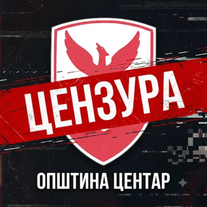 ЗНАМ: Герасимовски, од кого се криете за Барутана – од граѓаните или од вистината и што се обидувате да скриeте зад исечените кадри?