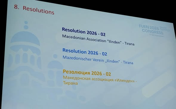 ЃУРЃАЈ: Историски ден за Македонците во Република Албанија