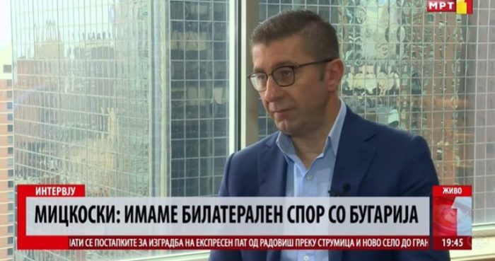 МИЦКОСКИ: Ние ги презентираме нашите аргументи, во време на СДСМ имало само коленичење и виткање кичма