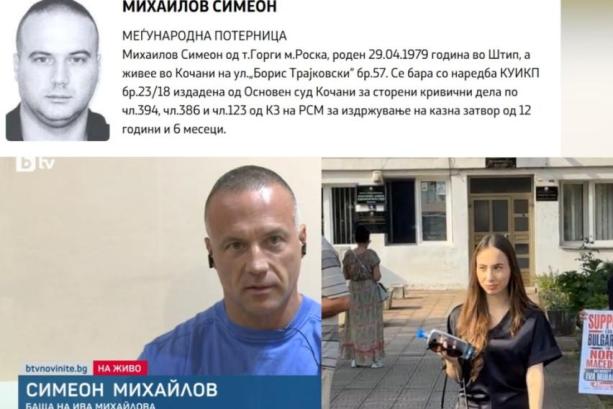 МИЦКОСКИ: Очекувам источниот сосед, кој е и наш сојузник во НАТО, да го испорача Михаилов кој е осуден на 12 години затвор во Македонија