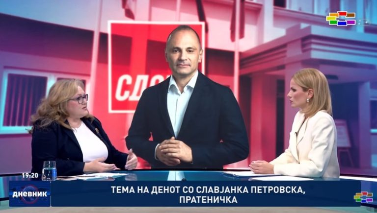 ПЕТРОВСКА: СДСМ се појавува само кампањски и го губи приматот како опозициска партија