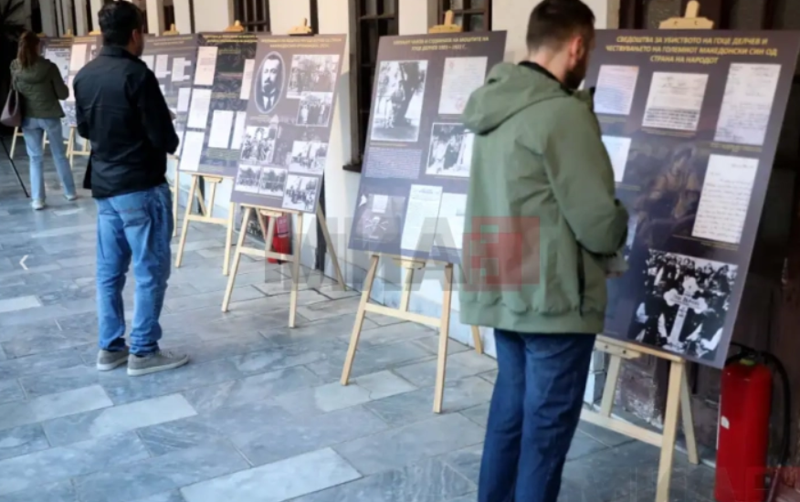 (ФОТОГАЛЕРИЈА) На 12 паноа животот на Гоце: Изложба во „Св. Спас“ по повод осум децении од пренесувањето на посмртните останки на Делчев