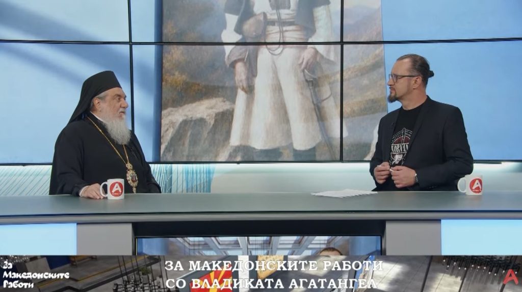 Г. АГАТАНГЕЛ: Не само Фрчкоски, има и други кои немаат сон, не се спокојни, совеста им е нечиста и да престанат да го тероризираат народот