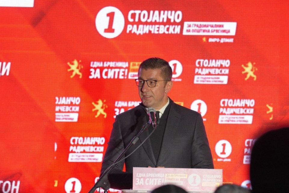 МИЦКОСКИ ОД БРВЕНИЦА: На Македонија и требаат нови успеси, резултати и проекти, а не поделби, затоа во недела ве повикувам да го заокружите бројот 1