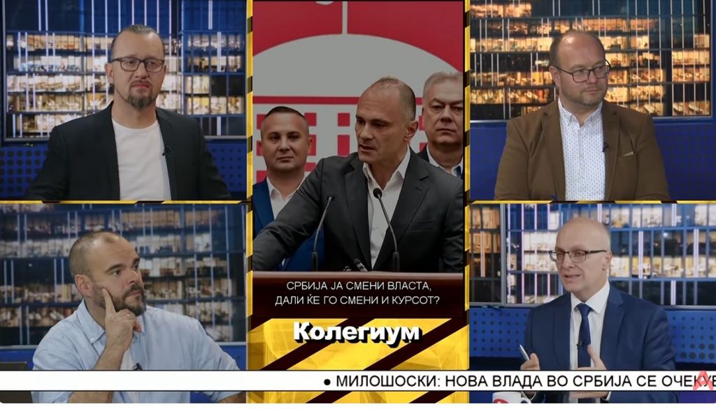 МИЛОШОСКИ: По победата во Србија очекувам Филипче да почне да говори и за победата во Бразил, само не и за пропаста на СДС