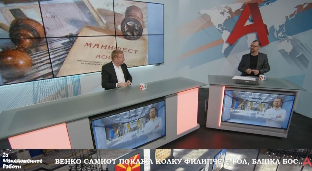 ЛАТАС: Филипче не е политичар, туку „чувар плаже у зимском периоду“, тој сега палијативно ја лекува партијата која е „пред умирање“