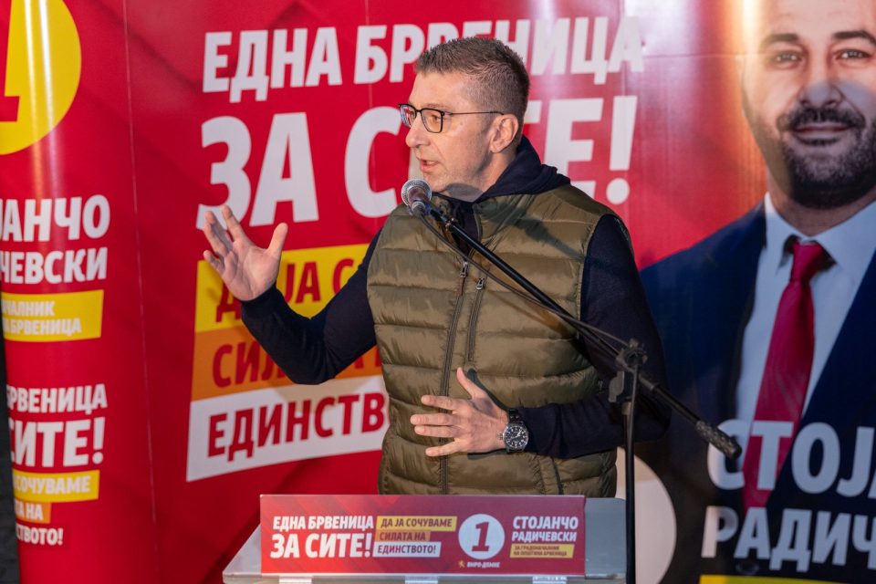 МИЦКОСКИ: Опозицијата седум години ја ограбуваше Македонија, а со нас денес е стабилна и во најголемата енергетска светска криза