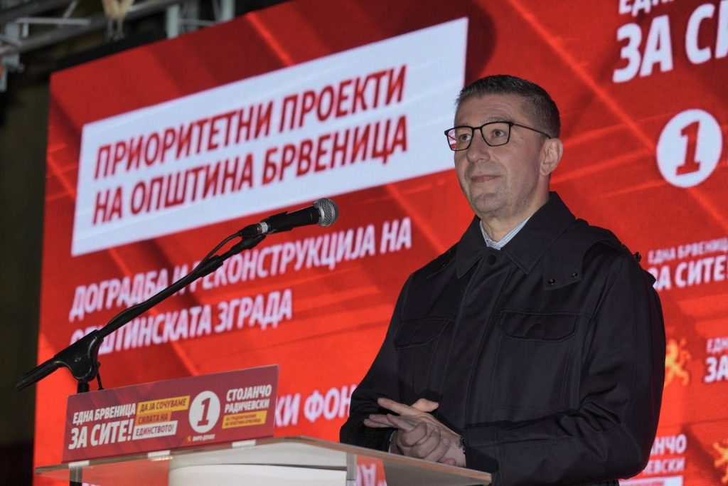 МИЦКОСКИ: Изборите во Брвеница се порака за тоа каква држава сакаме, онаа на СДС полна со навреди и криминал или исправена Македонија на ВМРО-ДПМНЕ
