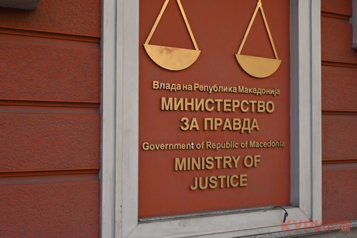 МИНИСТЕРСТВОТО ЗА ПРАВДА ЗА СЛУЧАЈОТ СО МИХАИЛОВА: Националната припадност и државјанство не смеат да биде основ за привилегиран третман