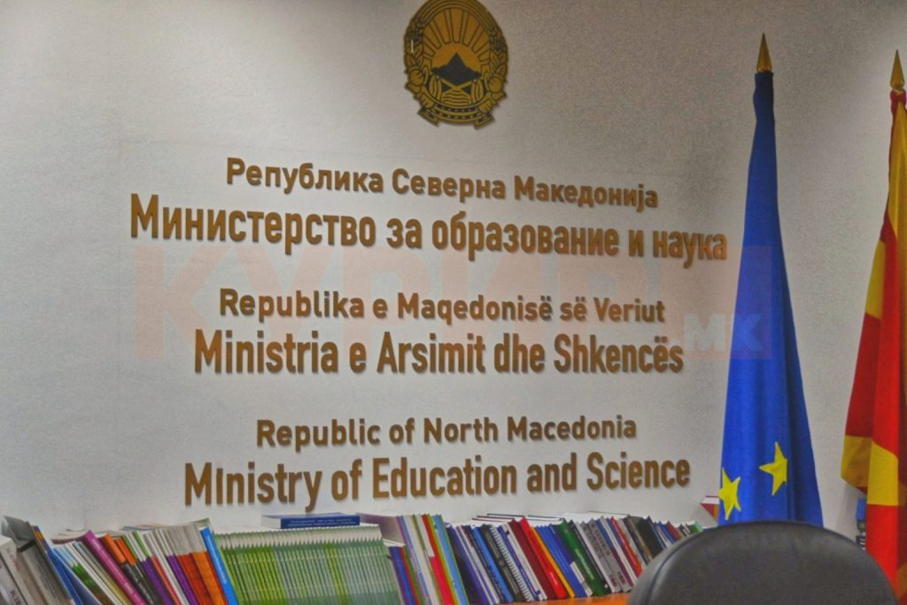 Признанија за просветни работници по повод Светскиот ден на наставниците