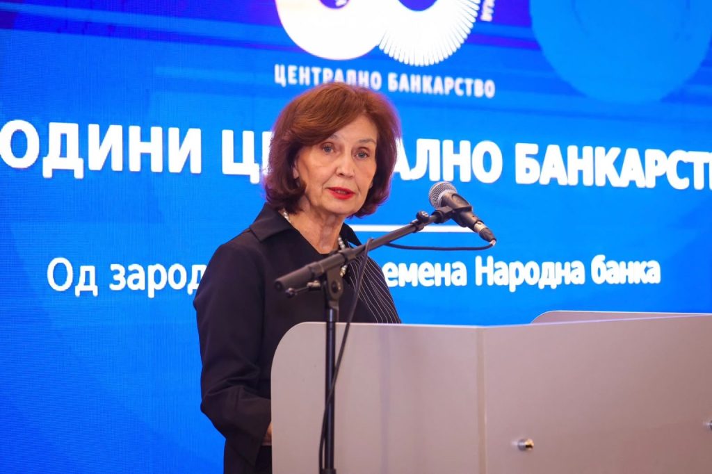 СИЉАНОВСКА: Монетарната и финансиската стабилност се јавно добро чиишто придобивки ги споделува целото општествo